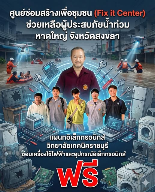 Hero News